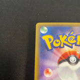 [US SELLER] Mew 051/087 Holo 20th Anniversary pokemon Card Pokémon Japanese