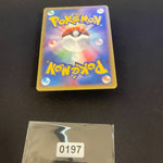 [US SELLER] Pokepark's Torchic 002/009 Holo Japanese Pokemon Card