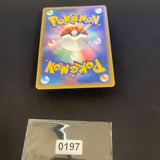 [US SELLER] Pokepark's Torchic 002/009 Holo Japanese Pokemon Card