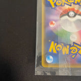 [US SELLER] Sealed Pikachu Yu Nagaba Design Promo Card Game 208/s-p