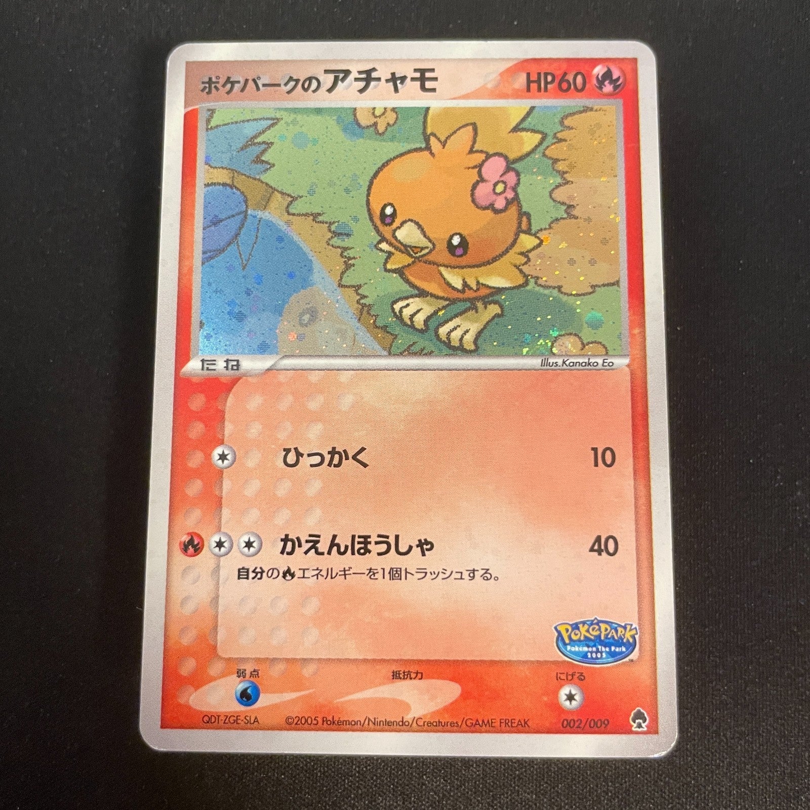 [US SELLER] Pokepark's Torchic 002/009 Holo Japanese Pokemon Card