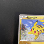 [US Seller] Pokemon Card Pikachu  016/047 Promo Japanese