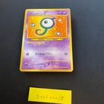[US Seller] Unown J Trainer Magazine Promo Japanese Pokemon Card
