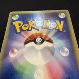 [US SELLER] Swirl 044/088 GENGAR 2002 POKEMON JPN MYSTERIOUS MOUNTAINS