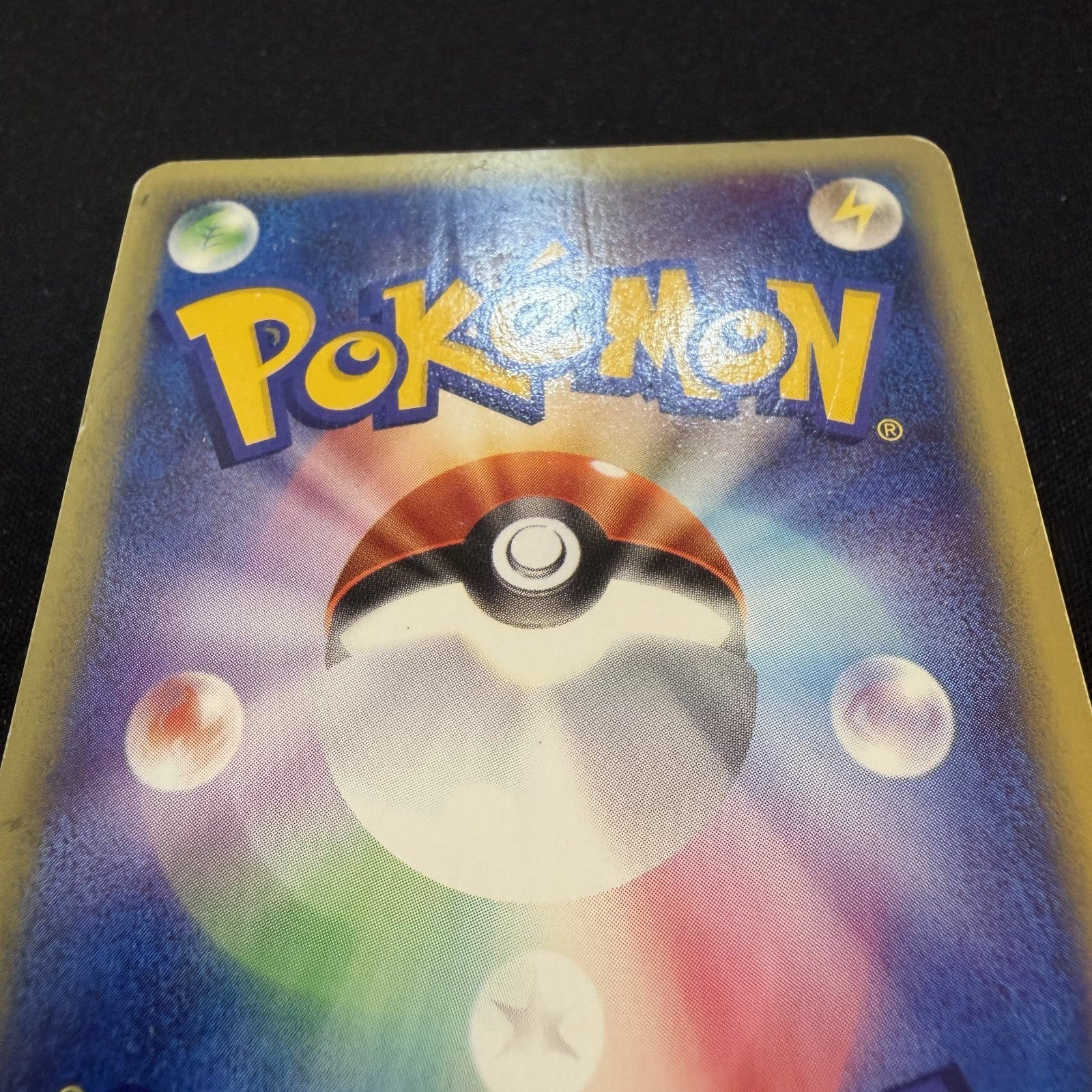 [US SELLER] Swirl 044/088 GENGAR 2002 POKEMON JPN MYSTERIOUS MOUNTAINS