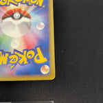 [US SELLER] Zapdos Pokemon 2001 Holo Web Series Japanese 046/048