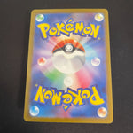 [US SELLER] Magikarp AR 080/073 SV1a Triplet Beat HOLO Pokemon Card Japanese