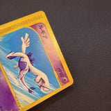 [US SELLER] Lugia 047/P Promo JR Happy Adventure Rally 2002 Japanese Pokemon Car