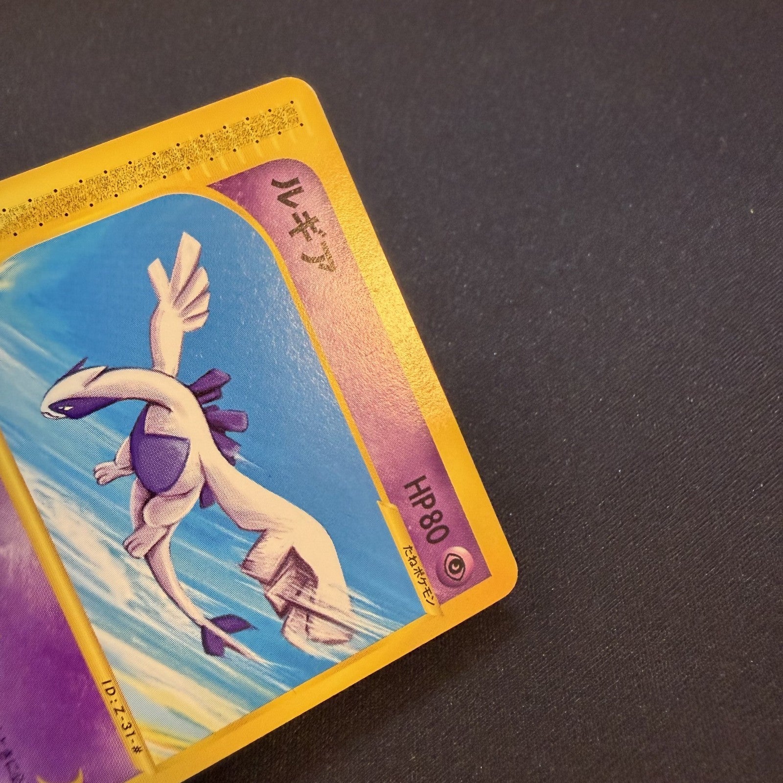 [US SELLER] Lugia 047/P Promo JR Happy Adventure Rally 2002 Japanese Pokemon Car