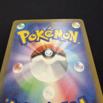 [US SELLER] Eevee 062/SV-P Yu Nagaba Promo - Japanese Pokemon Card