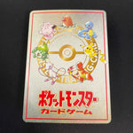 [US SELLER] Ooyama's Pikachu Vending Series No025 Nintendo 1998 Pokemon Card