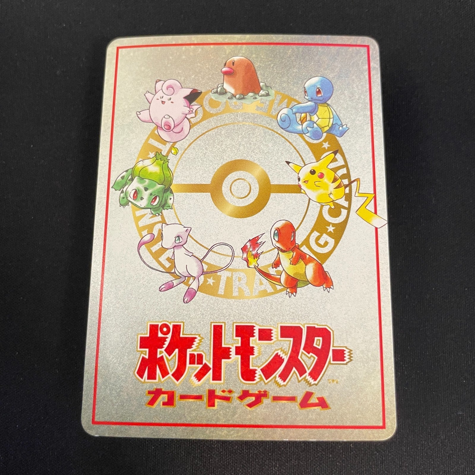 [US SELLER] Ooyama's Pikachu Vending Series No025 Nintendo 1998 Pokemon Card