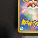 [US SELLER]  Moltres 043/048 Holo WEB Series Japanese Pokemon Card