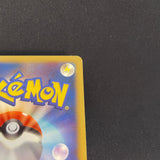 [US SELLER] Pokemon Gengar ex 048/082 Japanese Flight of Legends Holo