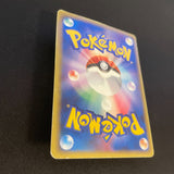 [US SELLER] Swirl Pikachu Gold Star 001/002  Japanese Pokemon Card