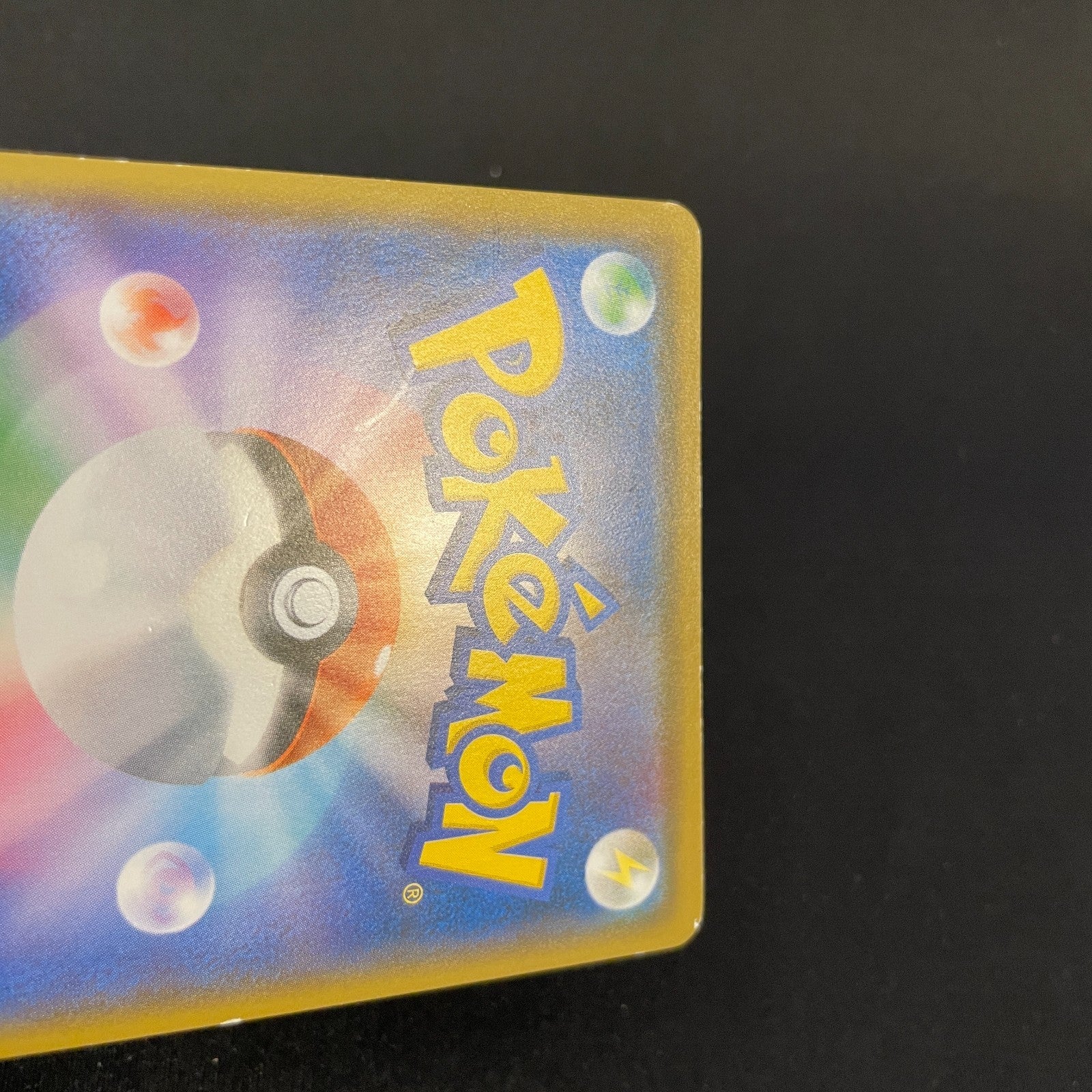 [US SELLER] Pretend Boss Pikachu Team Skull 197/SM-P Pokemon Card Japanese