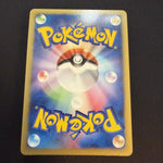 [US seller] Bugsy's Scizor VS Series 013/141 1st Edition Japanese Pokemon Card