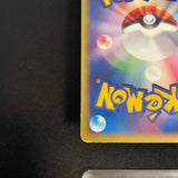 [US seller] Swirl Charmander 004/018 McDonald's Promo Pokemon Card Japanese