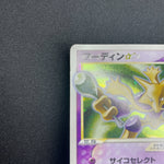 [US Seller] 2006 Alakazam Gold Star 033/075 Holo Pokemon Card Japanese