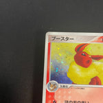[US Seller] Pokemon Japanese Flareon 013/106 Holo Golden Sky Silvery Ocean 2005
