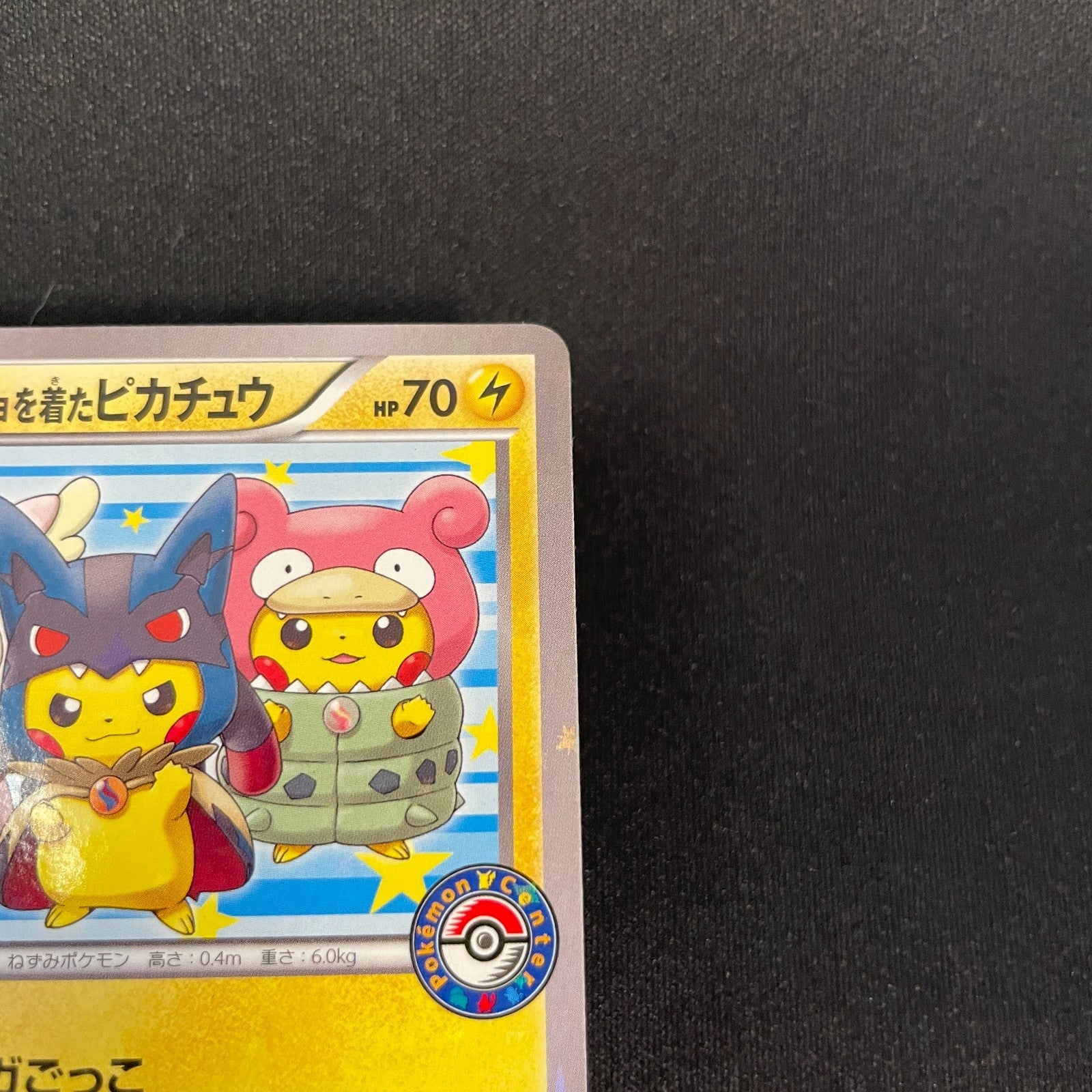[US SELLER] Poncho Wearing Pikachu 203/XY-P Promo Japanese Pokemon Card
