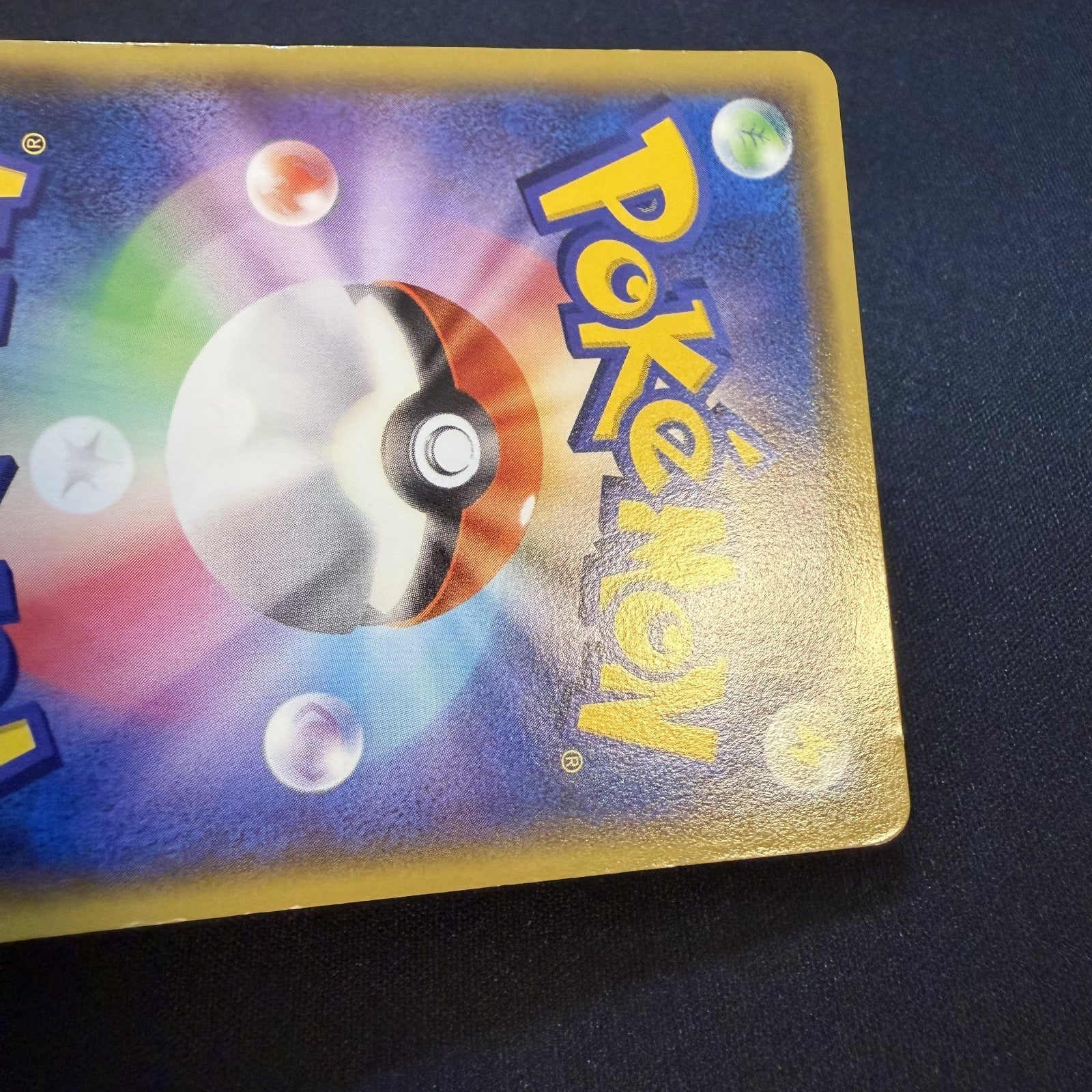 [US SELLER] Warm Pikachu 094/XY-P Uniqlo Kids Japanese Promo Pokemon Card