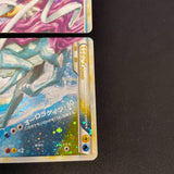 [US seller] Raikou & Suicune 067/080 068/080 Japanese Pokemon Card