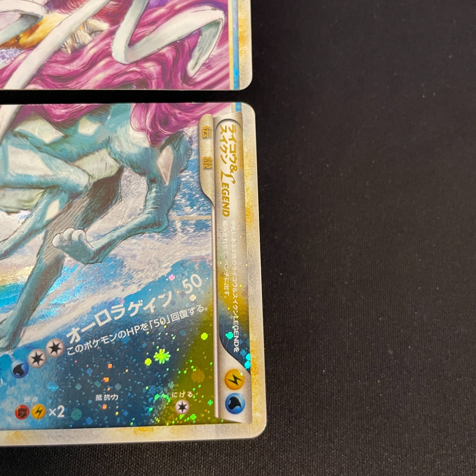 [US seller] Raikou & Suicune 067/080 068/080 Japanese Pokemon Card