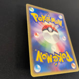 [US SELLER] Umbreon Pokemon Card Japanese 025/P McDonald's Promo 2002