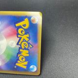 [US Seller] Kingdra Wind From the Sea Crystal 089/087 Japanese Pokemon card