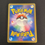 [US SELLER] Squirtle McDonald's 007/018 Japanese e-Series Pokemon Card