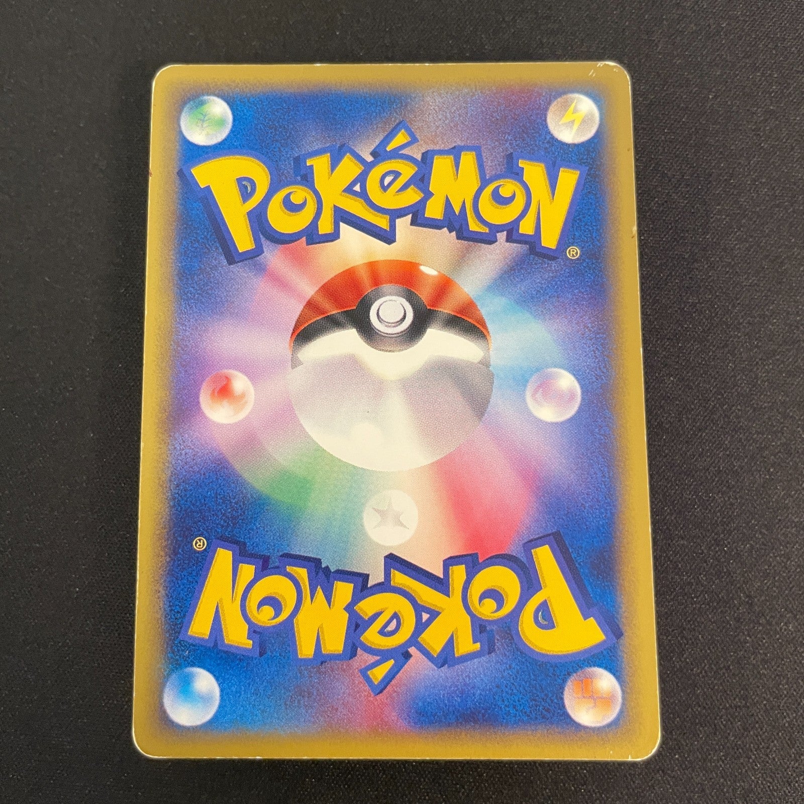 [US SELLER] Squirtle McDonald's 007/018 Japanese e-Series Pokemon Card