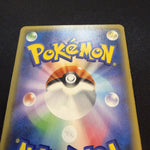 [US seller] Gengar & Mimikyu GX 038/095 Sm9: Tag Bolt Holo (Japanese)