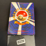 [US SELLER] Swirl Dragonite No.149 GB Promo 1998 Holo Japanese Pokemon Card