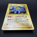 [US SELLER] Pokemon Card Machamp No.068 Masaki Vending Promo 1999 Holo Japanese