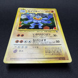 [US SELLER] Pokemon Card Machamp No.068 Masaki Vending Promo 1999 Holo Japanese