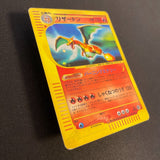 [US Seller] Swirl Pokemon Card Japanese Charizard 103/128 Holo Rare