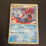 [US SELLER] Pokemon Japanese Gyarados 004/L-P Random Basic Pack  Holo Promo