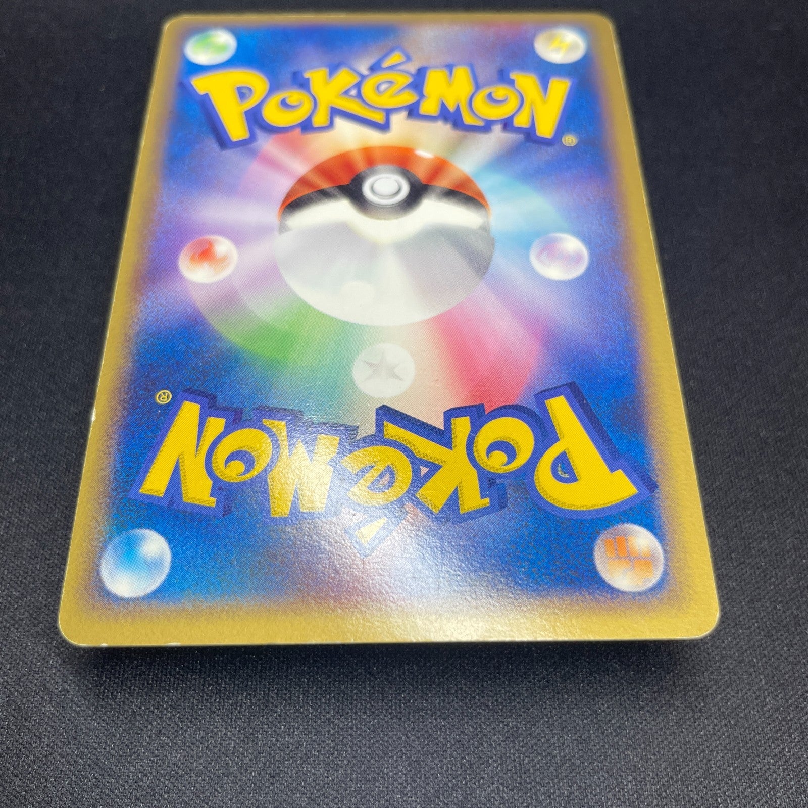 [US SELLER] PokePark's Munchlax 008/009 Japanese Pokemon Card