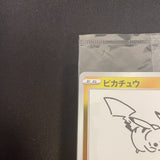 [US SELLER] Sealed Pikachu Yu Nagaba Design Promo Card Game 208/s-p