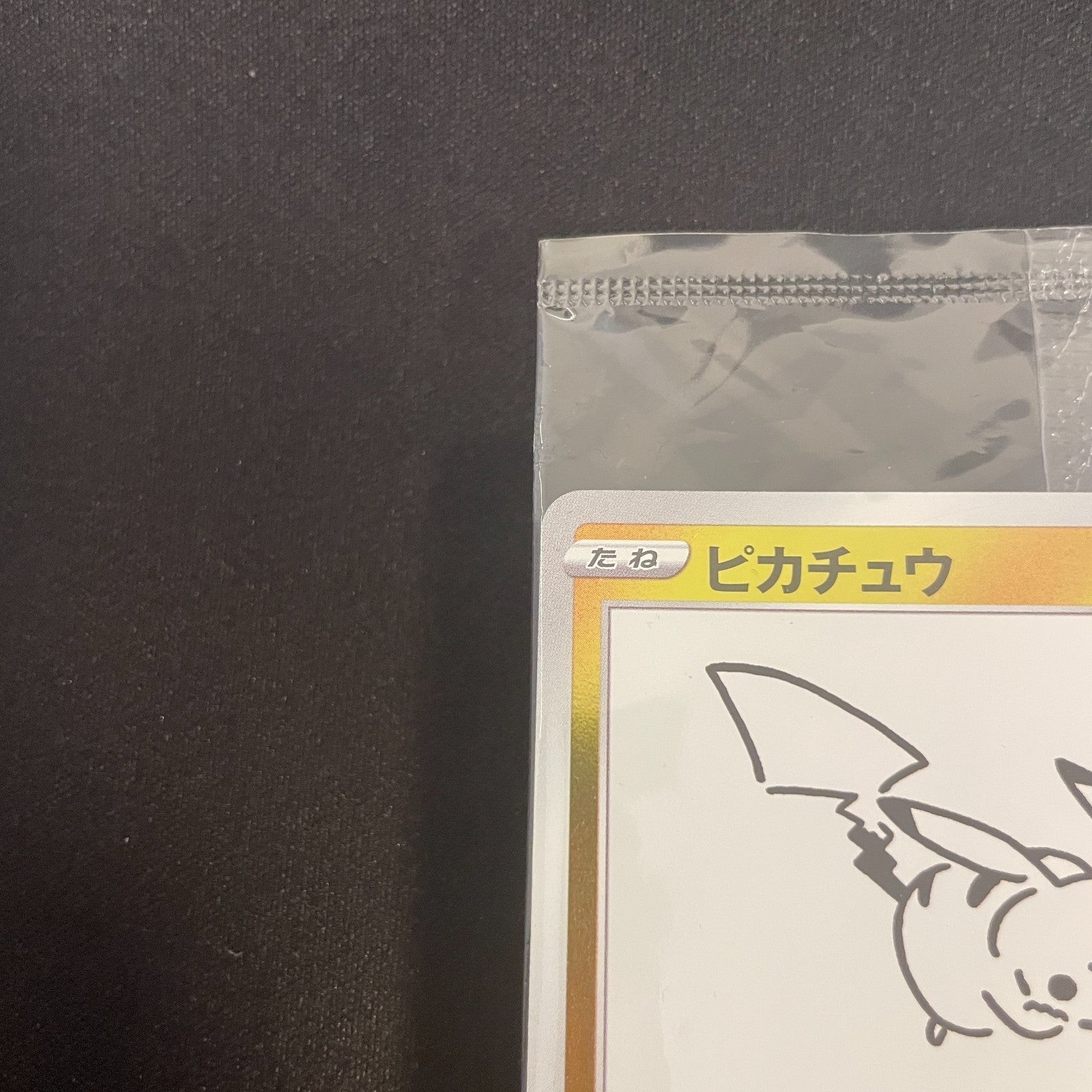 [US SELLER] Sealed Pikachu Yu Nagaba Design Promo Card Game 208/s-p