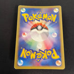 [US SELLER] Zapdos Pokemon 2001 Holo Web Series Japanese 046/048