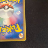 [US Seller] Pokemon Japanese Flareon 013/106 Holo Golden Sky Silvery Ocean 2005