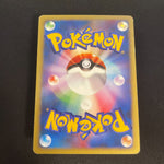 [US seller] Pokemon Card Karen's Umbreon 091/141 VS Series Japanese