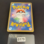[US SELLER] Swirl Squirtle McDonald's 007/018 Japanese e-Series Pokemon Card