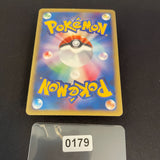 [US SELLER] Swirl Squirtle McDonald's 007/018 Japanese e-Series Pokemon Card