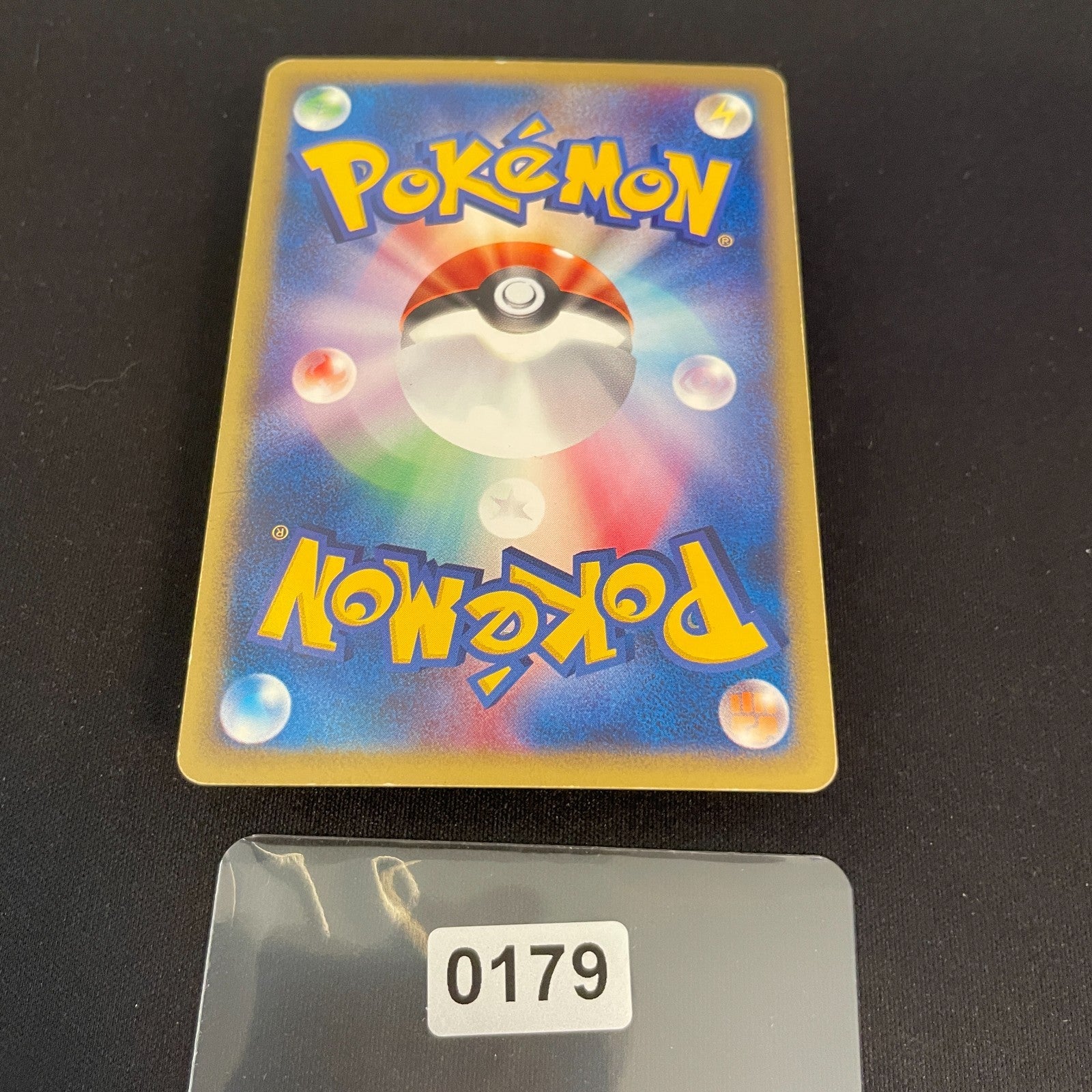 [US SELLER] Swirl Squirtle McDonald's 007/018 Japanese e-Series Pokemon Card