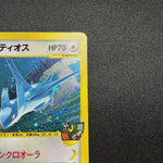 [US Seller] SWIRL Alto Mare's Latios 012/018 Movie Promo Japanese Pokemon Card