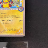 [US SELLER] Poncho Wearing Pikachu 203/XY-P Promo Japanese Pokemon Card