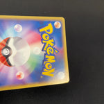 [US SELLER] Dragonite EX 038/054 Rulers of the Heavens Pokemon Japanese